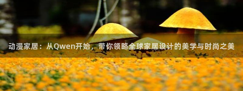 里番动漫在哪个软件
